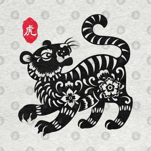 Tiger - Chinese Paper Cutting, Stamp / Seal, Word / Character by Enriched by Art